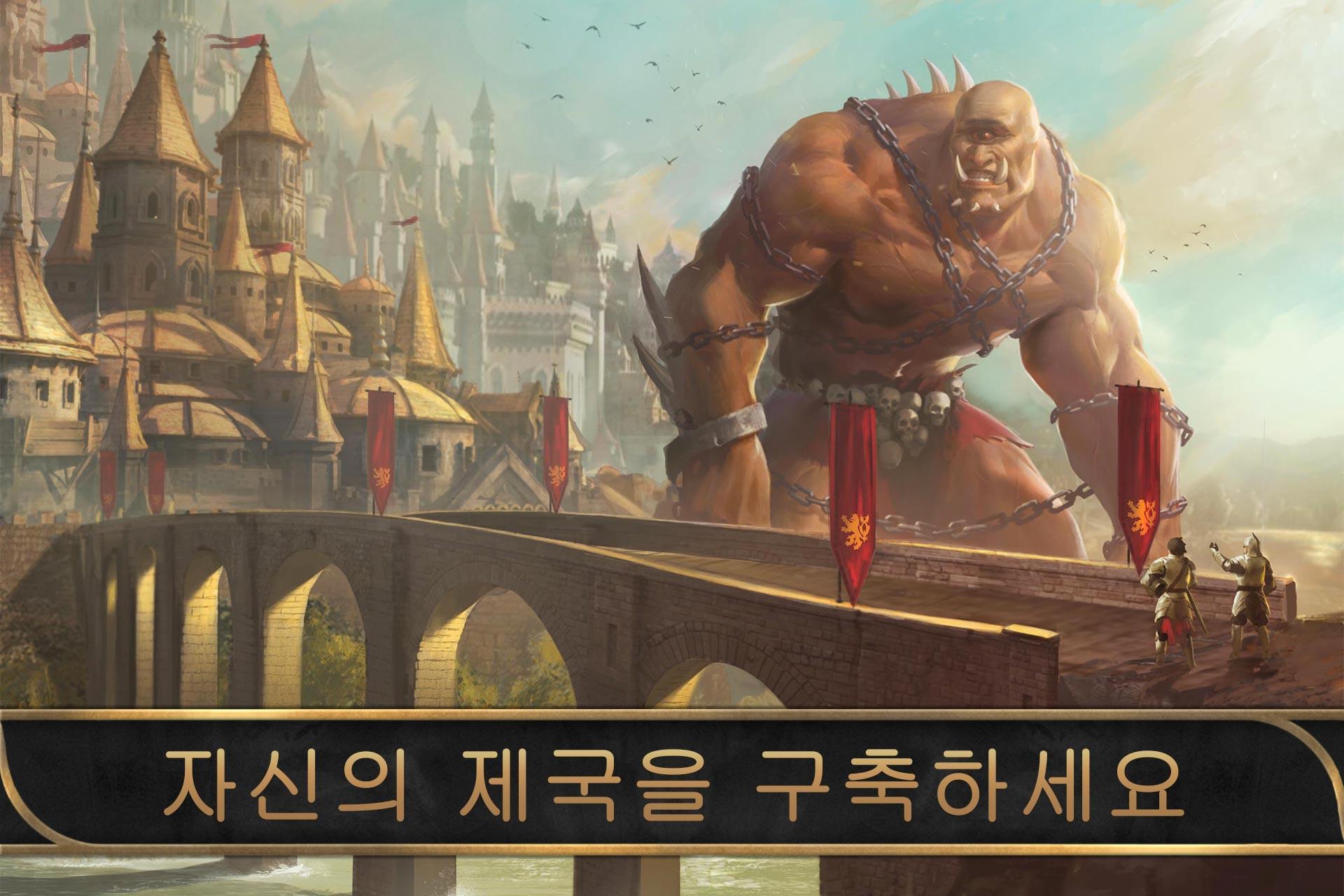 King of Avalon: 전략 멀티 플레이어 전쟁 | 드래곤 전쟁 게임 스크린샷