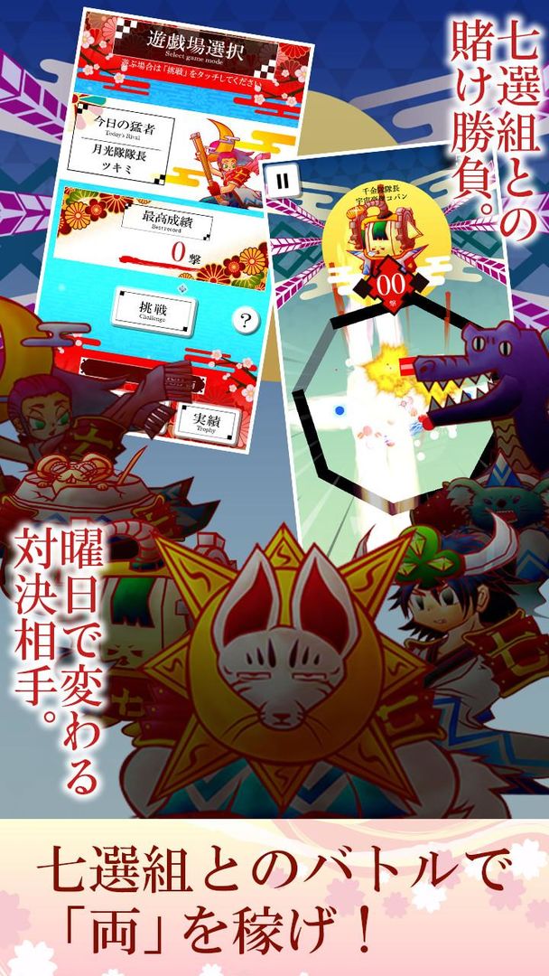 Screenshot of かこだま