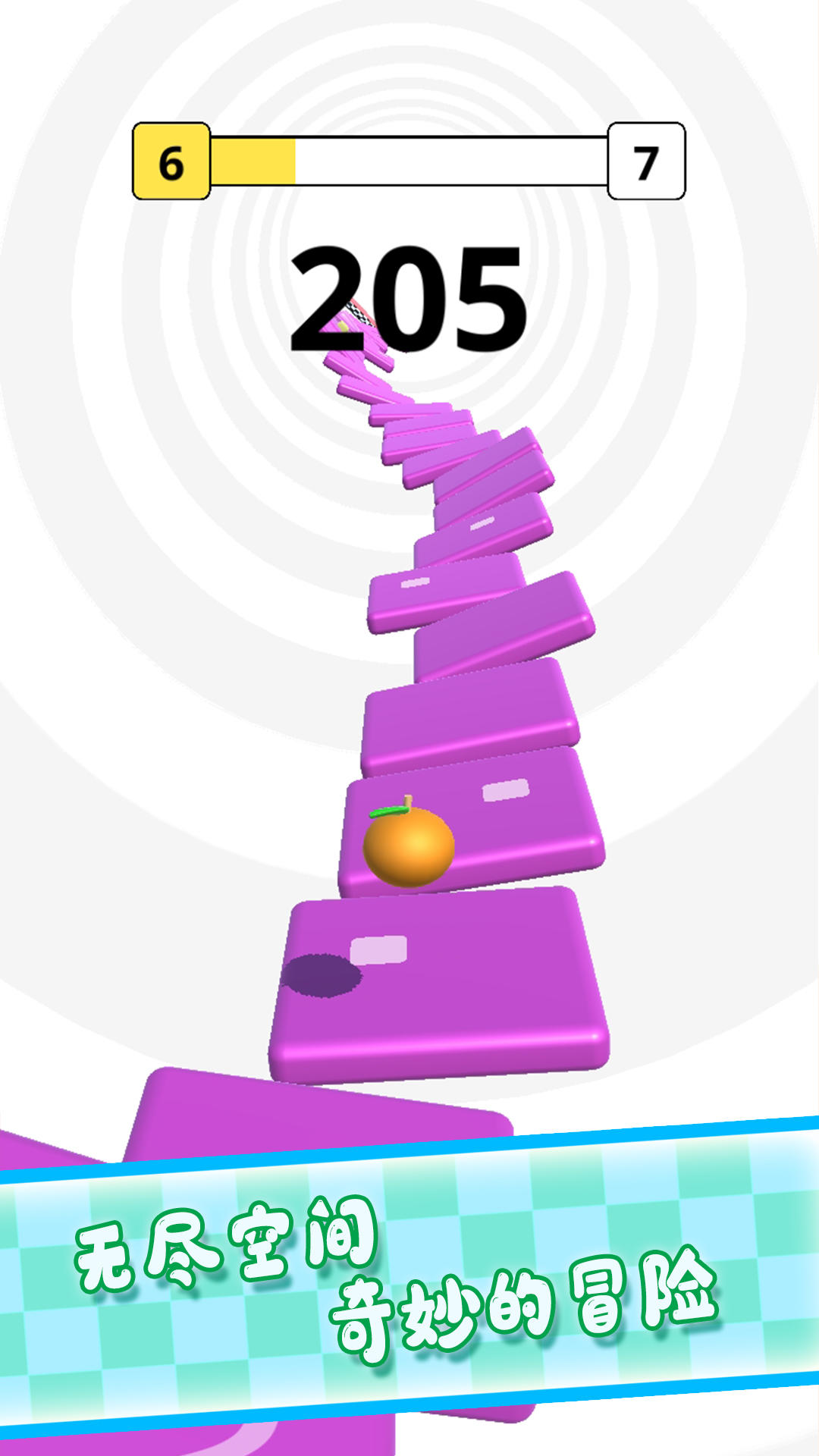 你别过来啊 Game Screenshot