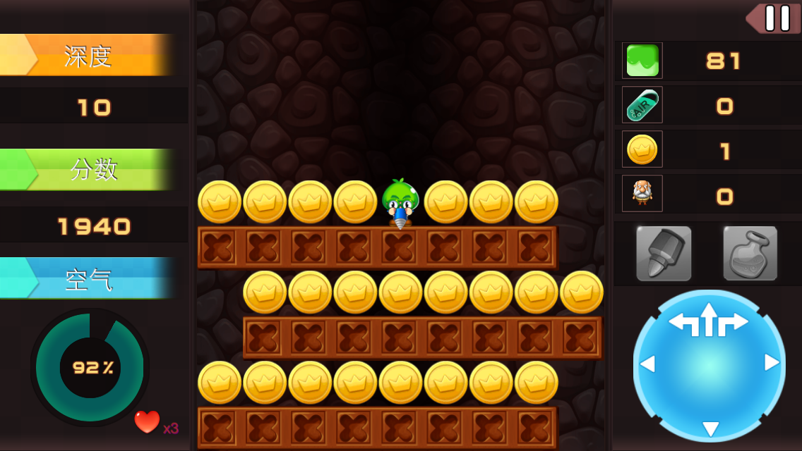 Greedy Digger(Free) Game Screenshot