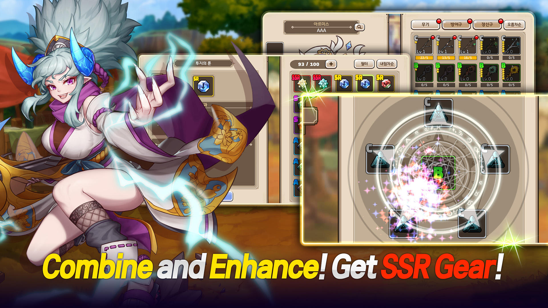 GreatKnights Game Screenshot