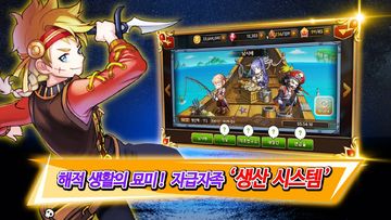 해적질은 끝이 없다 Game Screenshot