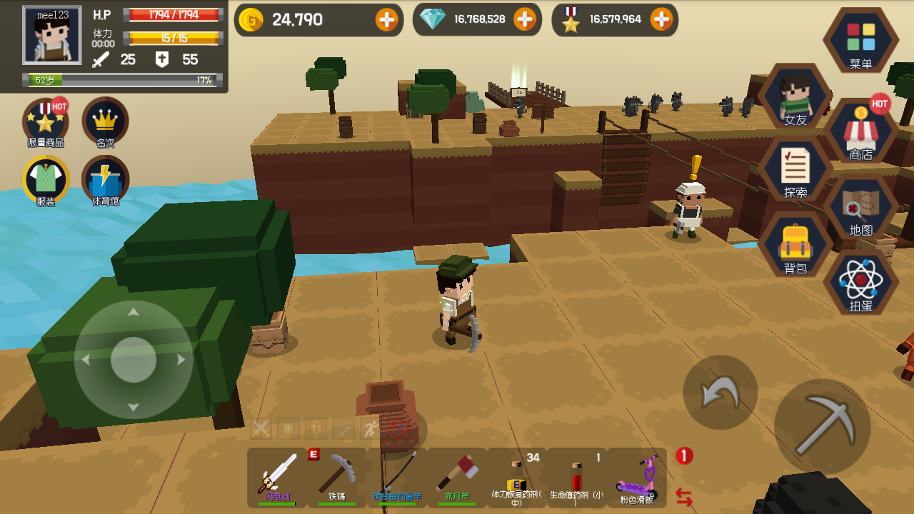 Screenshot 1 of အိတ်ဆောင်ကမ္ဘာ- စွန့်စားခန်းကျွန်း 1.1.6