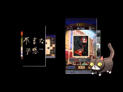 Screenshot of the video of 闇芝居