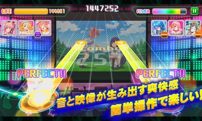 7RHYTHM‐ナナリズム‐ screenshot game