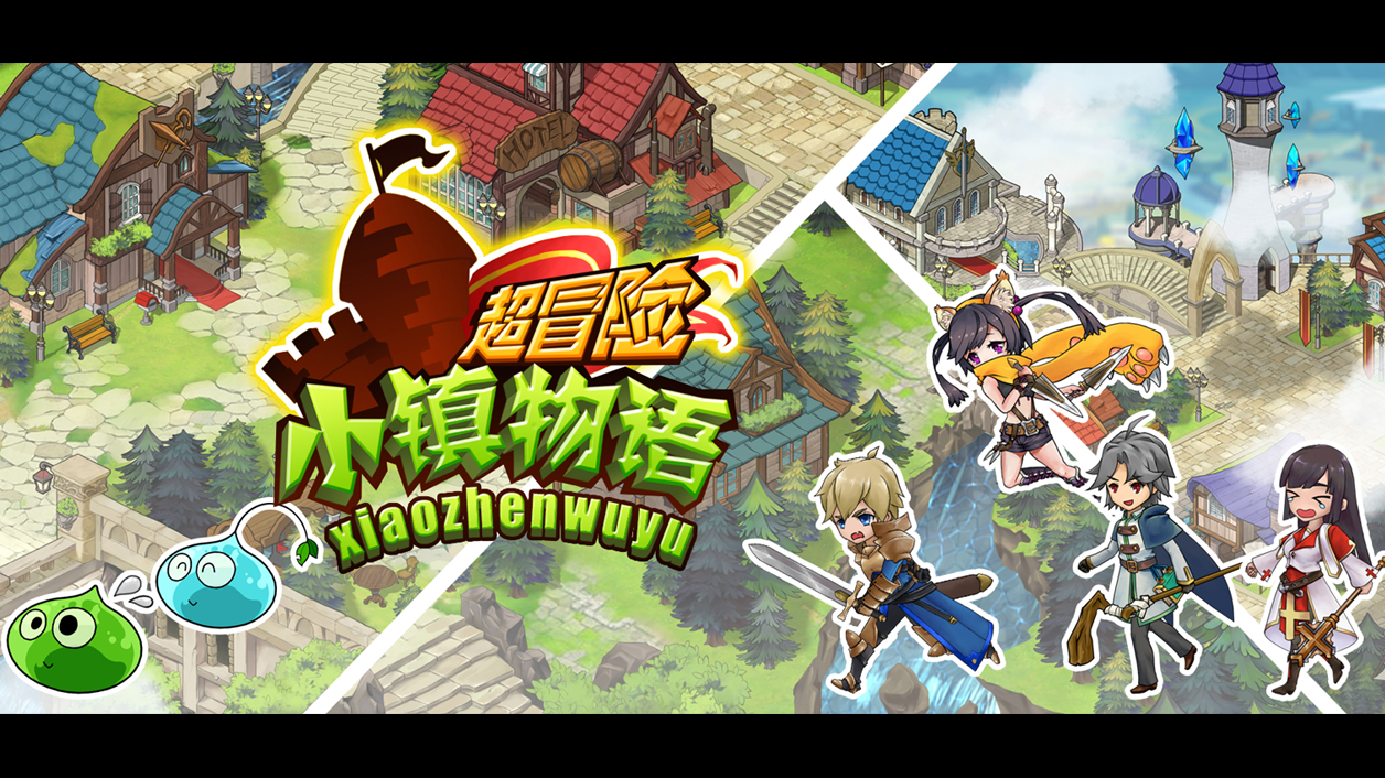 Screenshot of the video of Super adventure Town