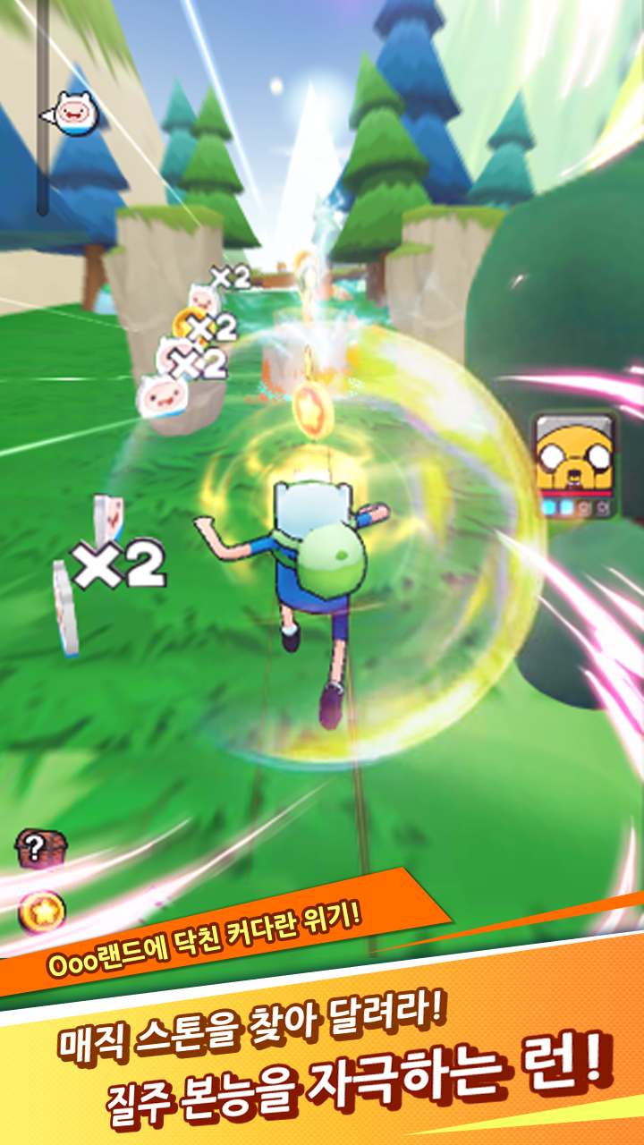 Screenshot 1 of Adventure Time Run : Expédition Wu 