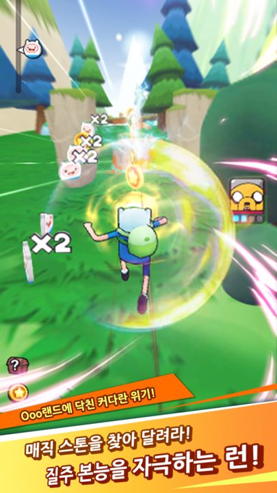 Screenshot 1 of Adventure Time Run: Wu Expedition 