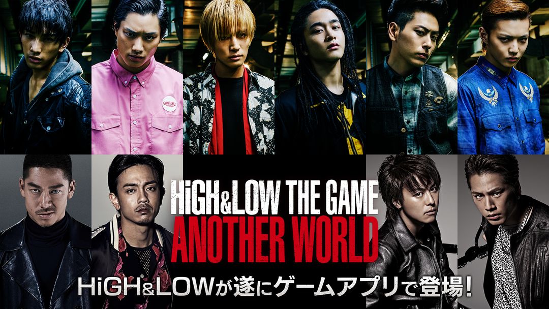 HiGH&LOW THE GAME ANOTHER WORLD ภาพหน้าจอเกม