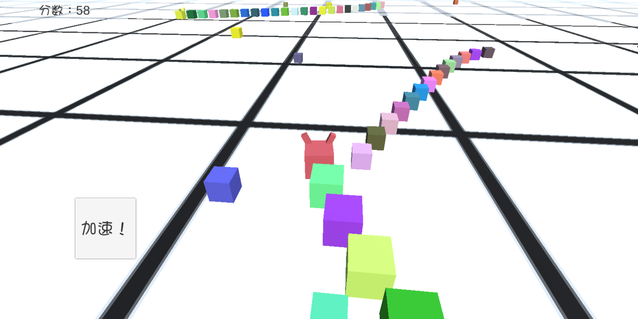shái皮 Game Screenshot