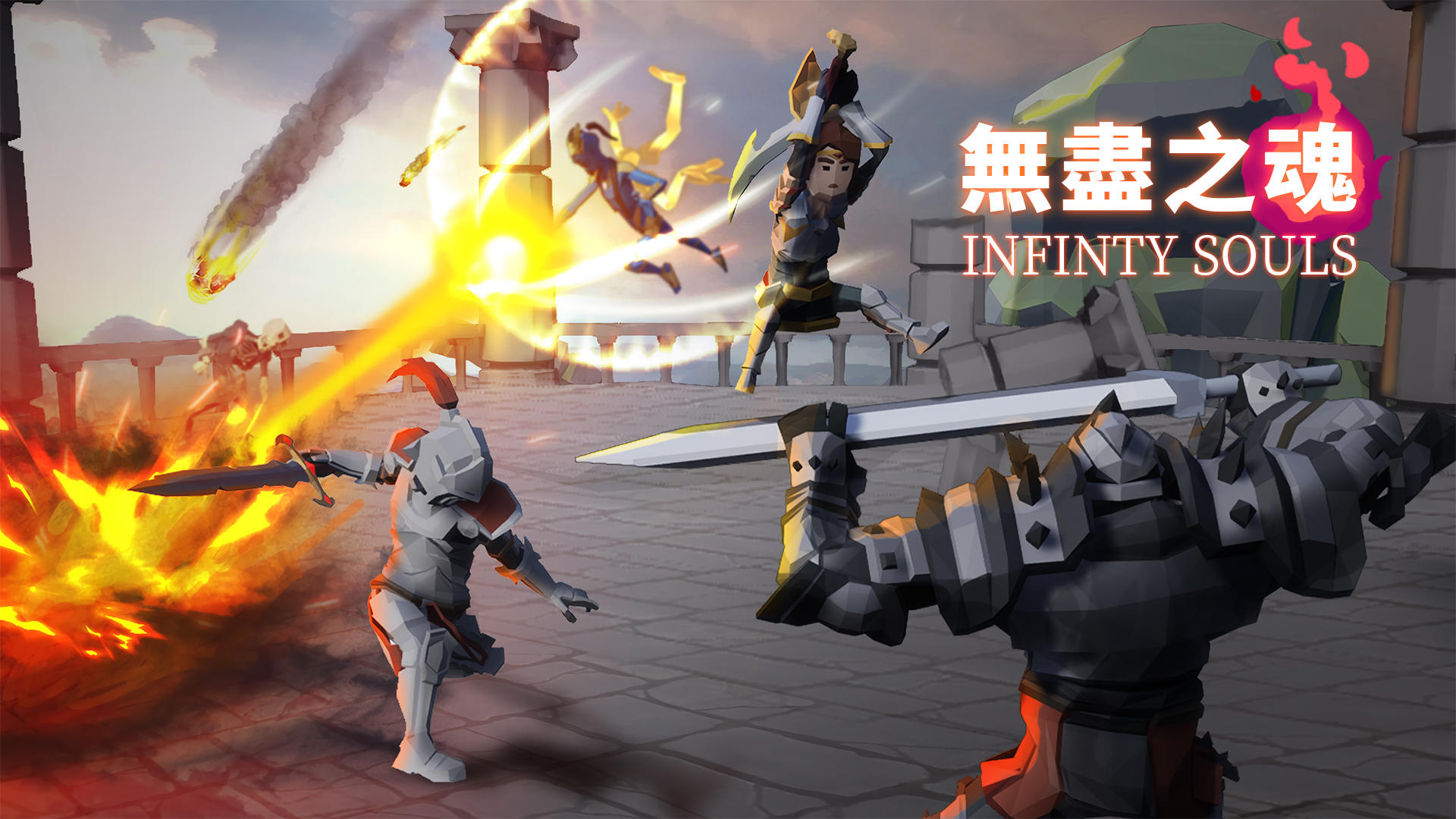 Banner of Infinity Souls 