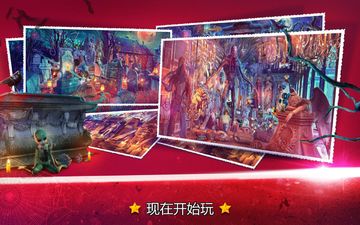 隱藏的物體吸血鬼寺廟2 - 吸血鬼遊戲 遊戲截圖