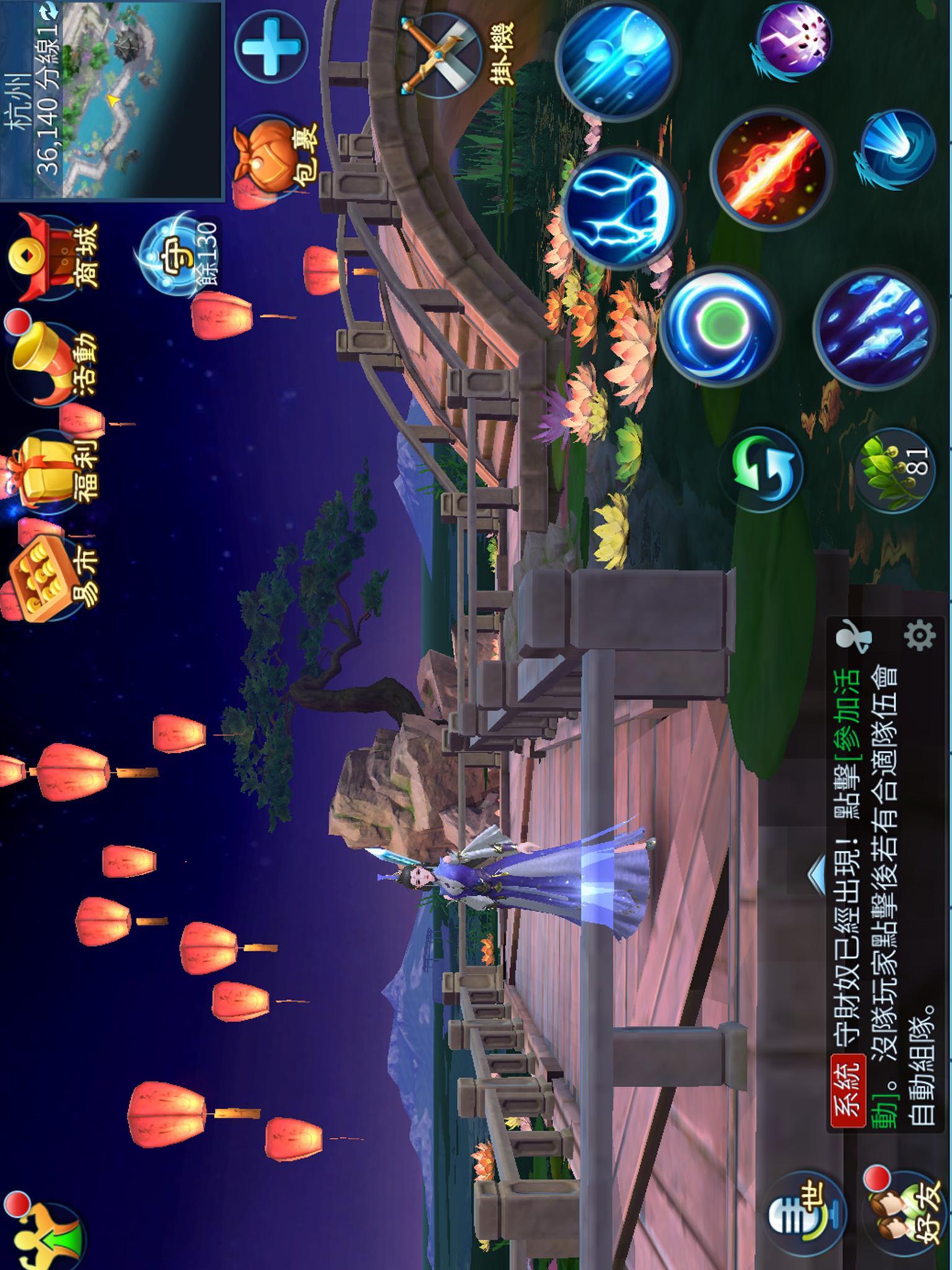 倩女幽魂II 게임 스크린샷