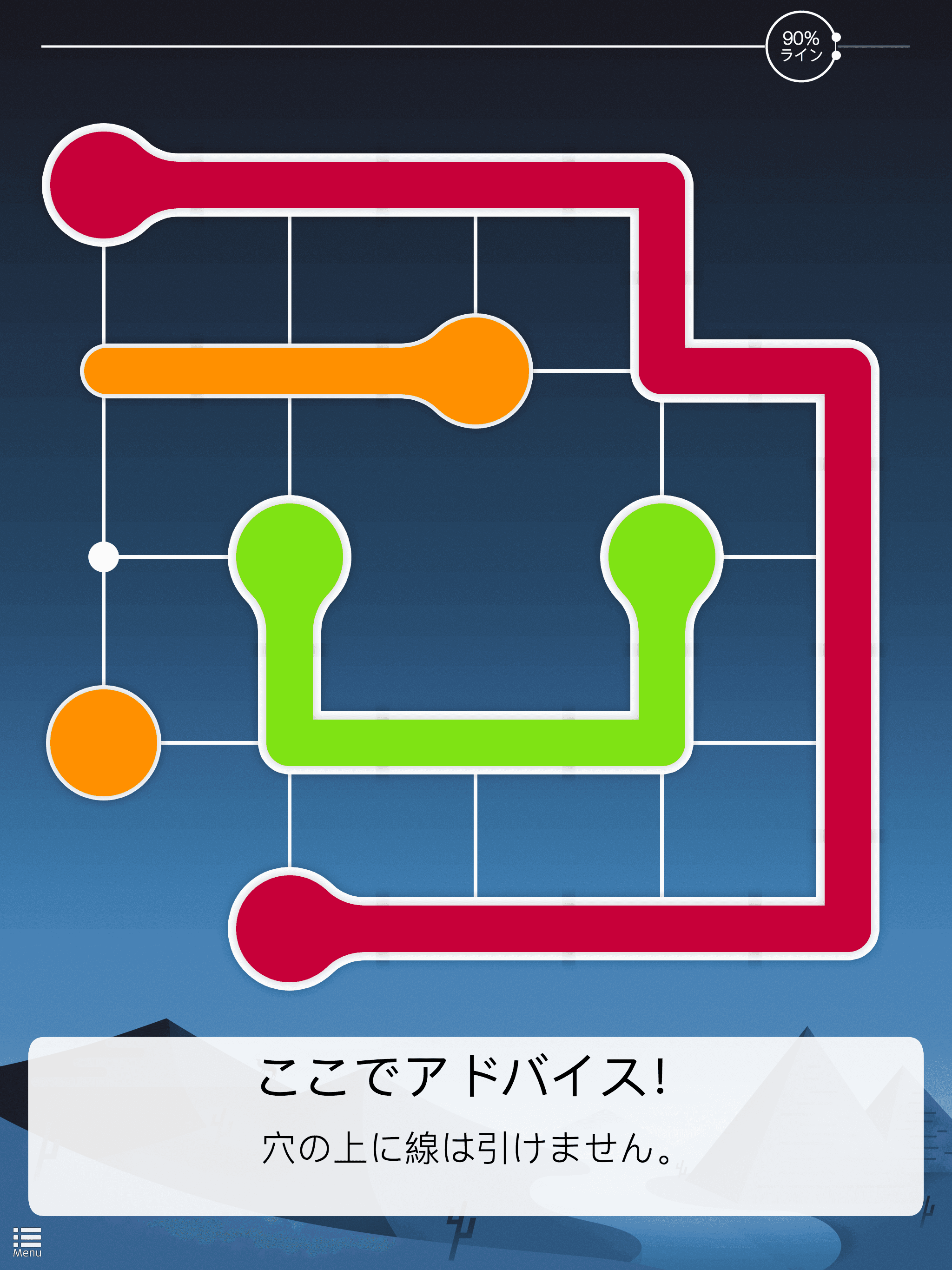 Lines FRVR ゲームのスクリーンショット