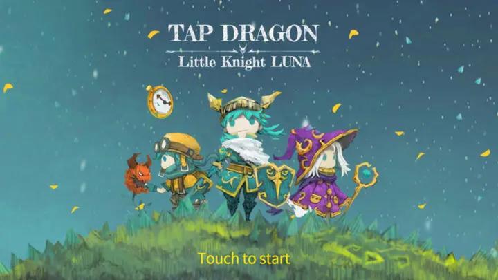 Banner of Tap Dragon: リトル騎士ルナ 1.1.29