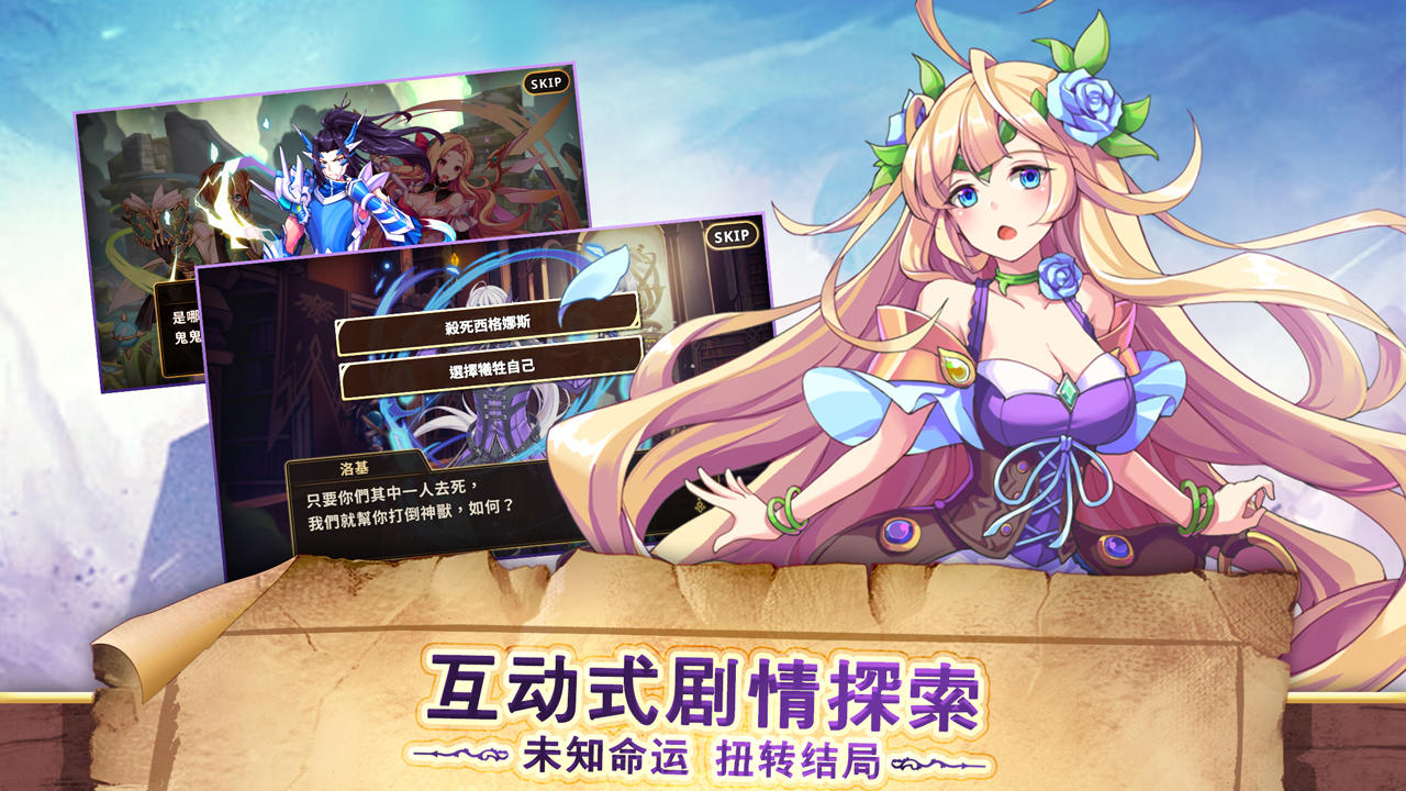 瓦尔哈拉战记 遊戲截圖