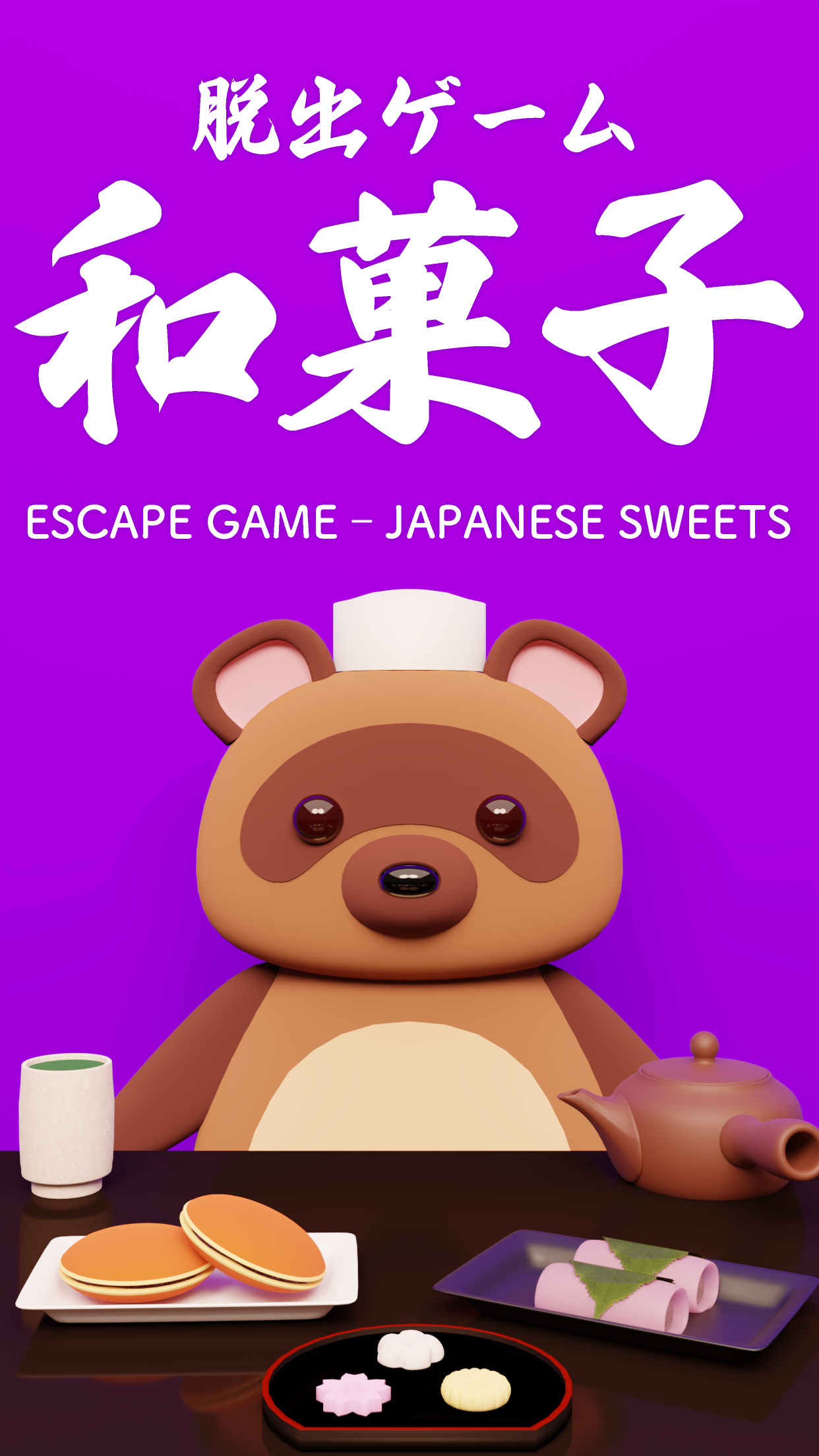 Escape Game Wagashi Game Screenshot