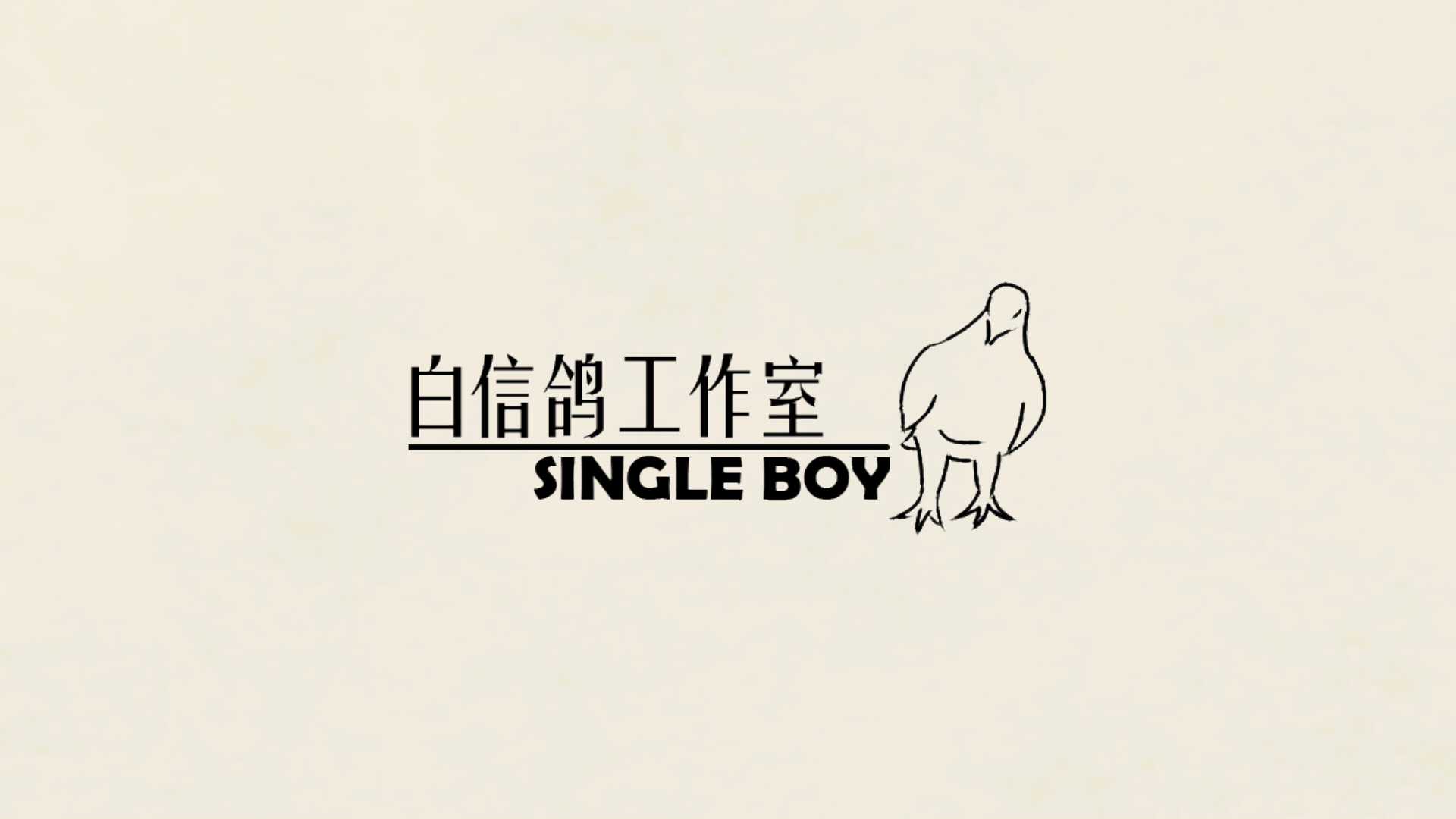 Cuplikan Layar Game 拜年大作战