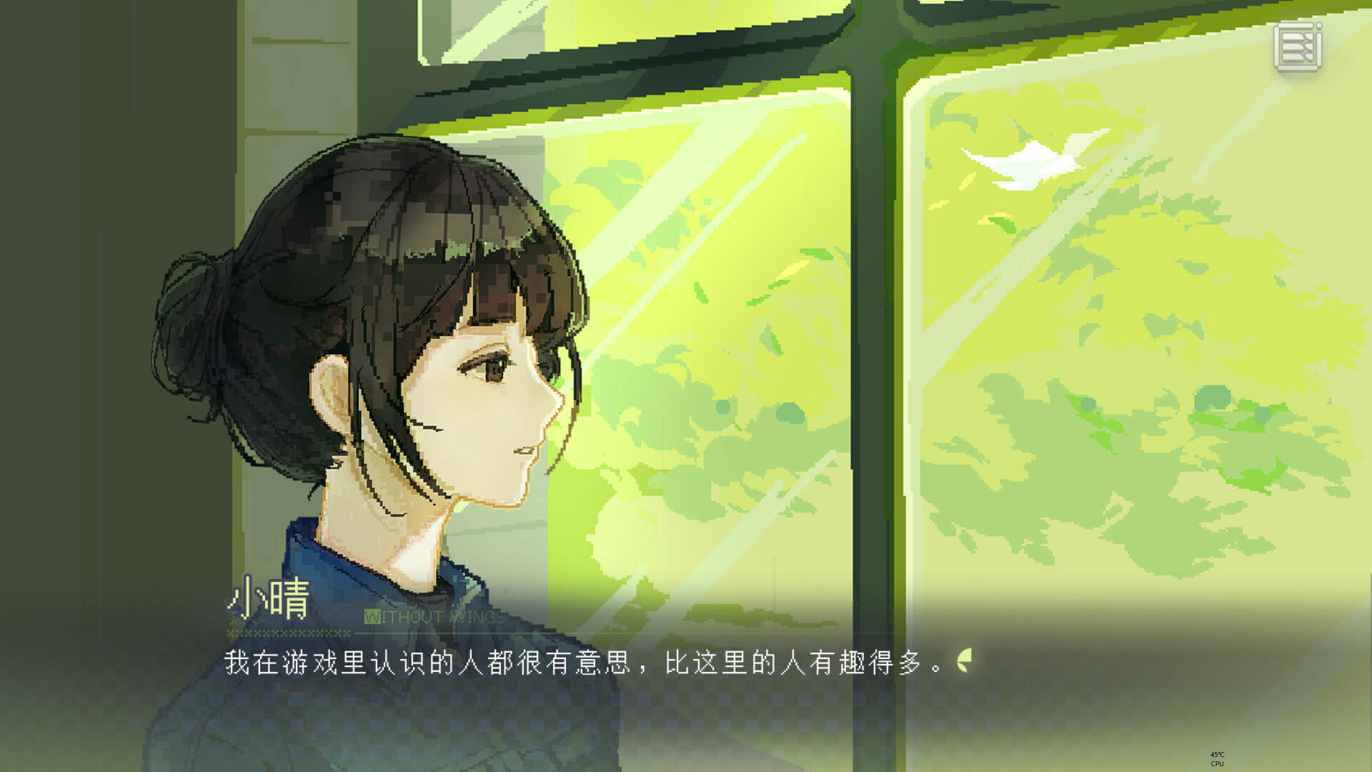 锈翅 逃离我的家乡 Without Wings Game Screenshot