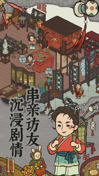Canal Towns Game Screenshot