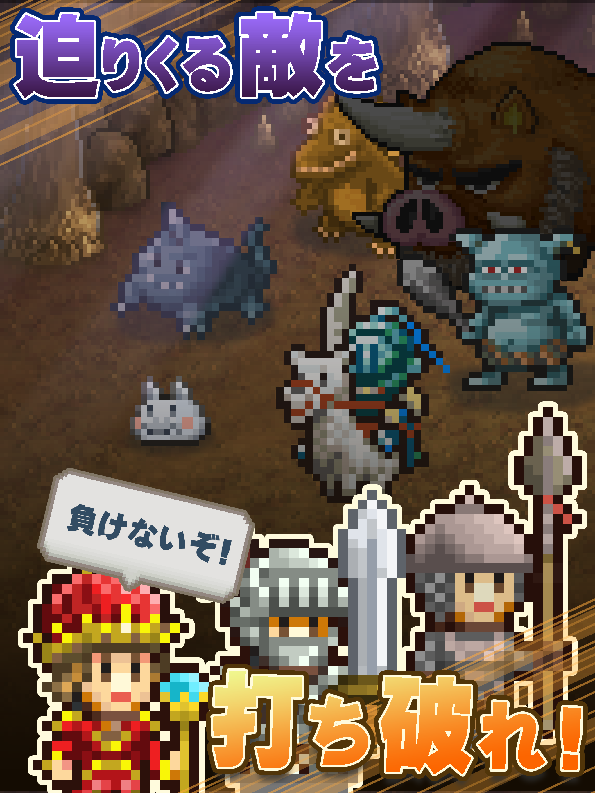 Cuplikan Layar Game 冒険キングダム島