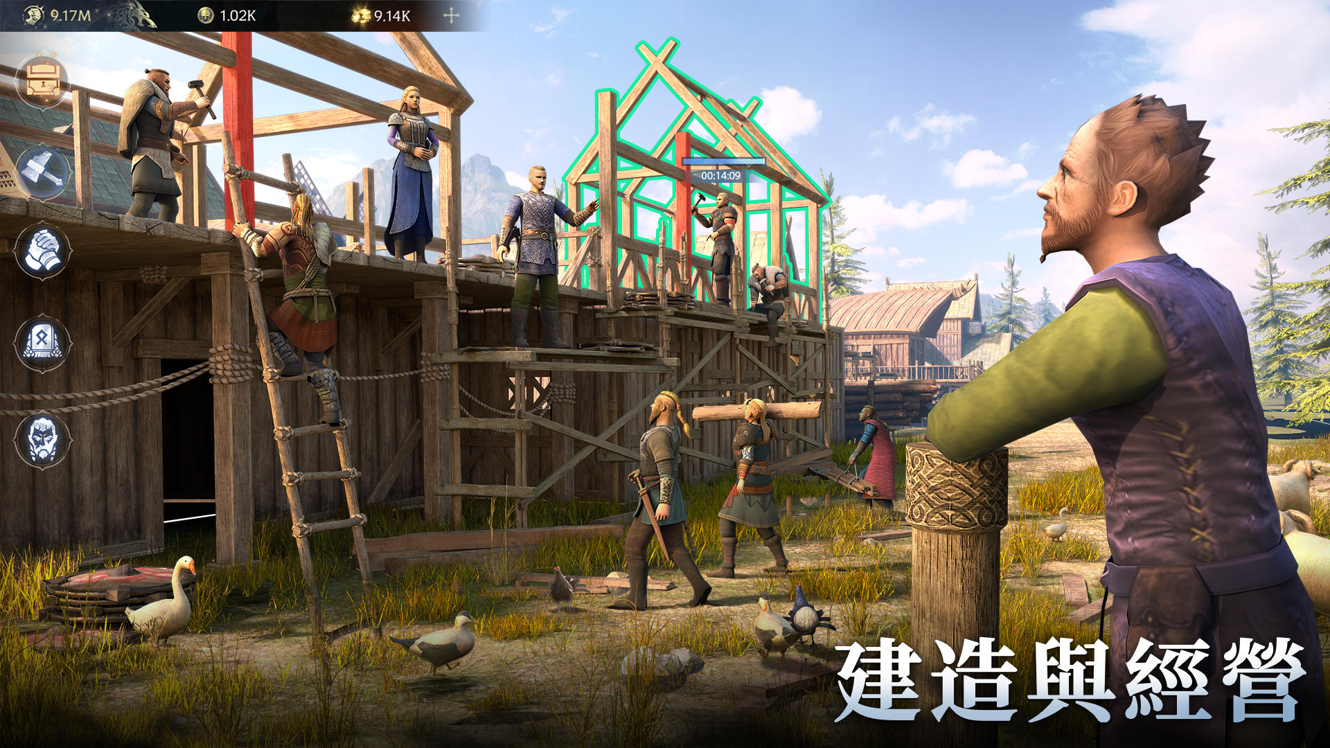 維京之王 Game Screenshot