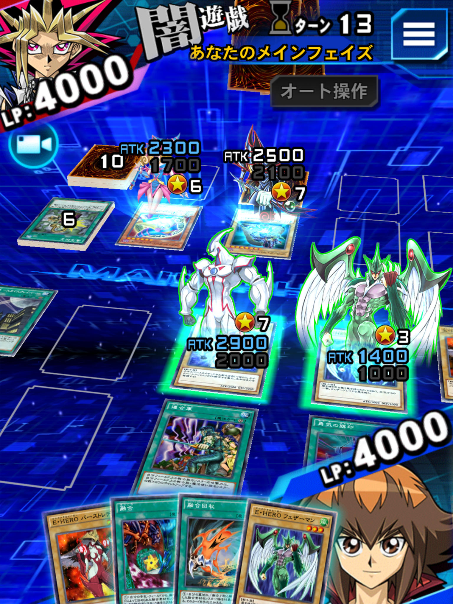 遊戯王 デュエルリンクス ゲームのスクリーンショット
