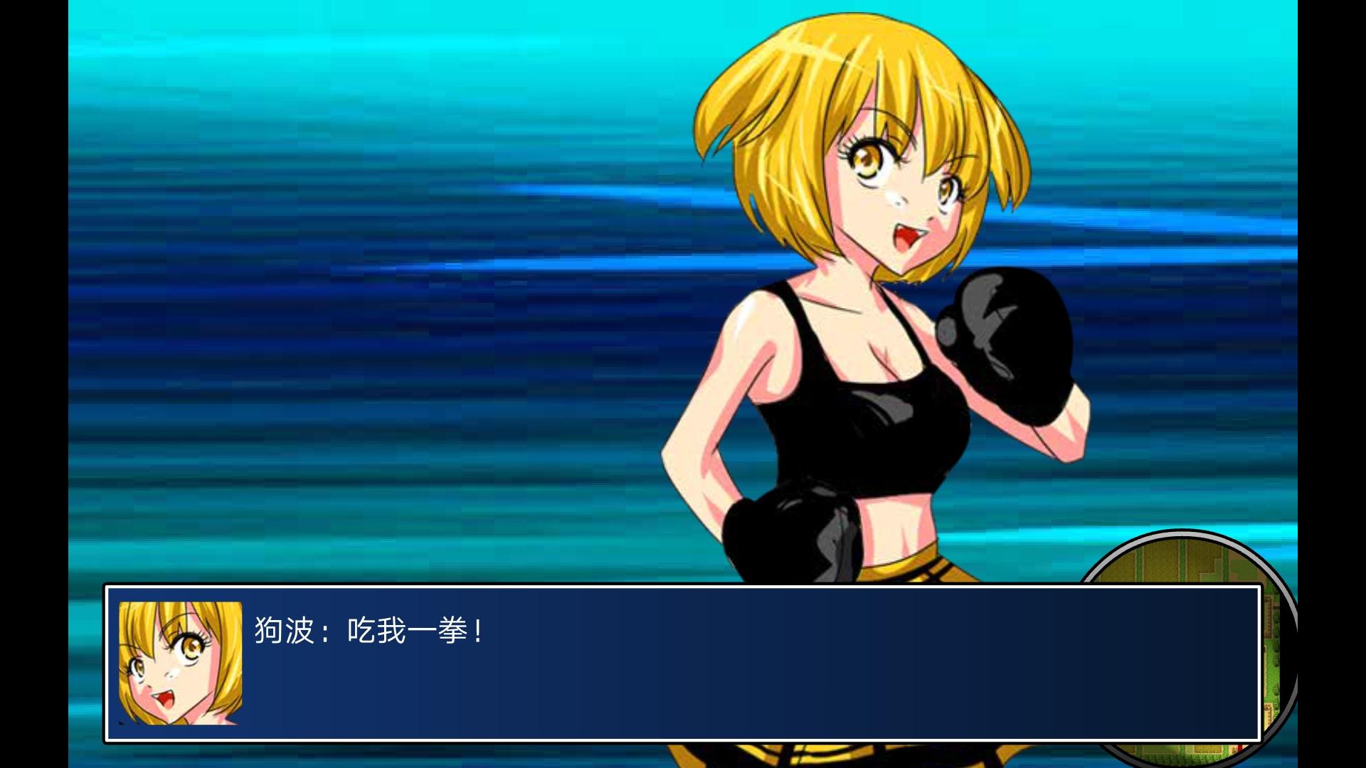 二次元萌战团 Game Screenshot