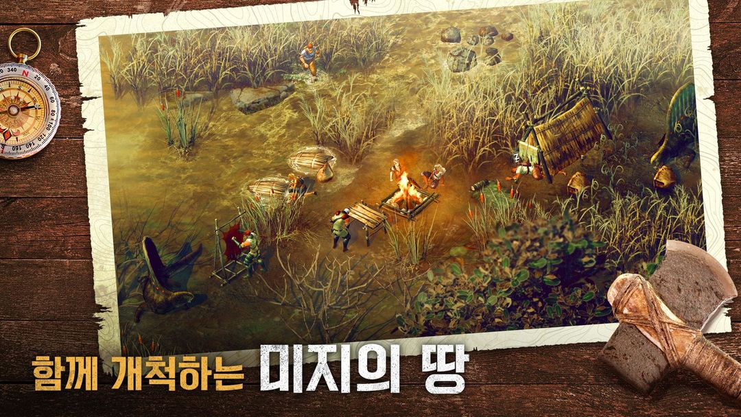야생의 땅: 듀랑고 screenshot game