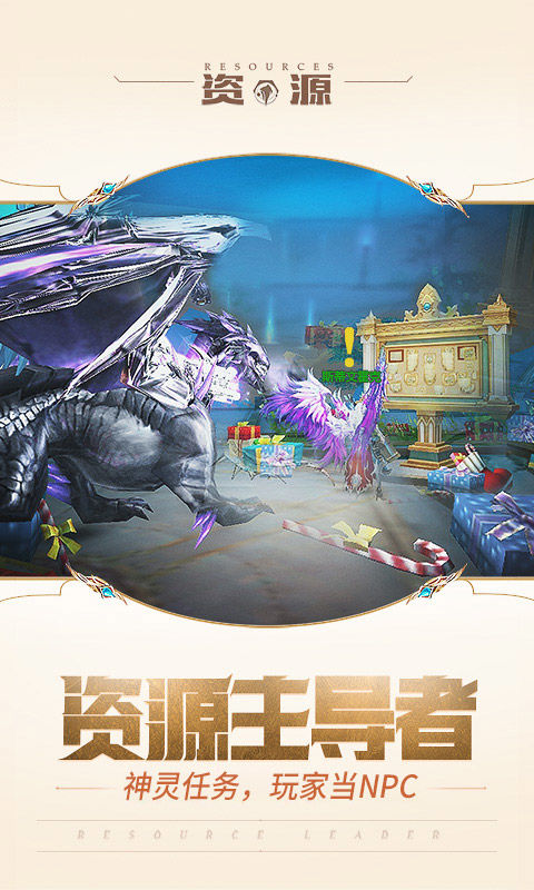神话永恒 screenshot game