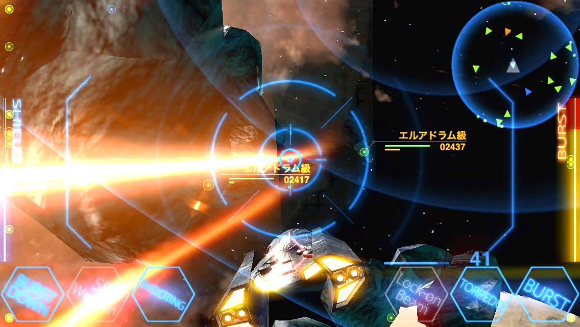 Cuplikan Layar Game スタージェネシス