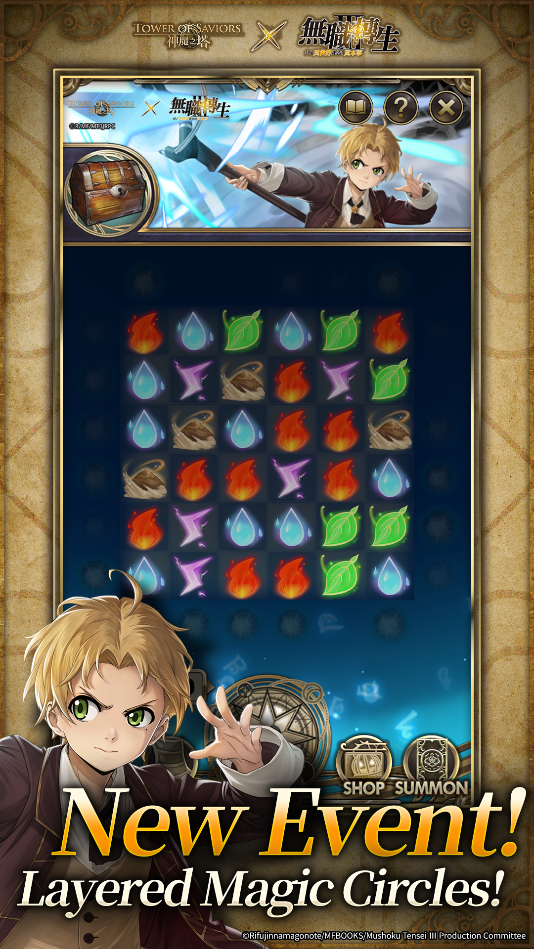 Tower of Saviors Game Screenshot