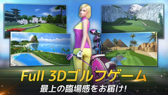 ゴルフスター ゲームのスクリーンショット
