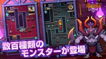 魔塔勇士 Game Screenshot