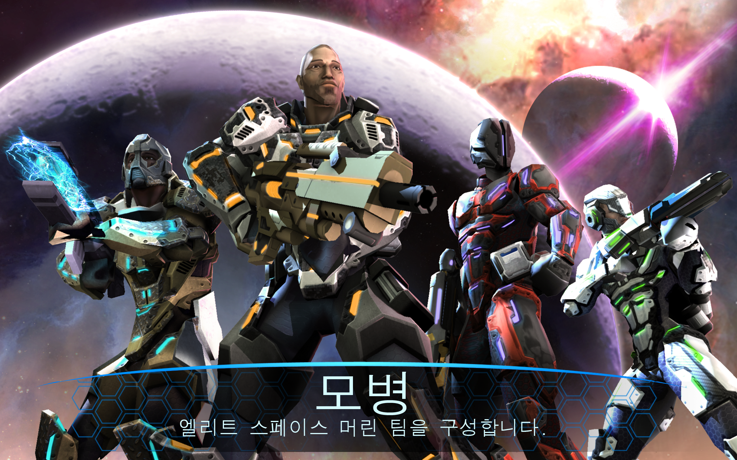 전쟁중인 라이벌: 2084 ( RAW: 2084 ) 게임 스크린샷