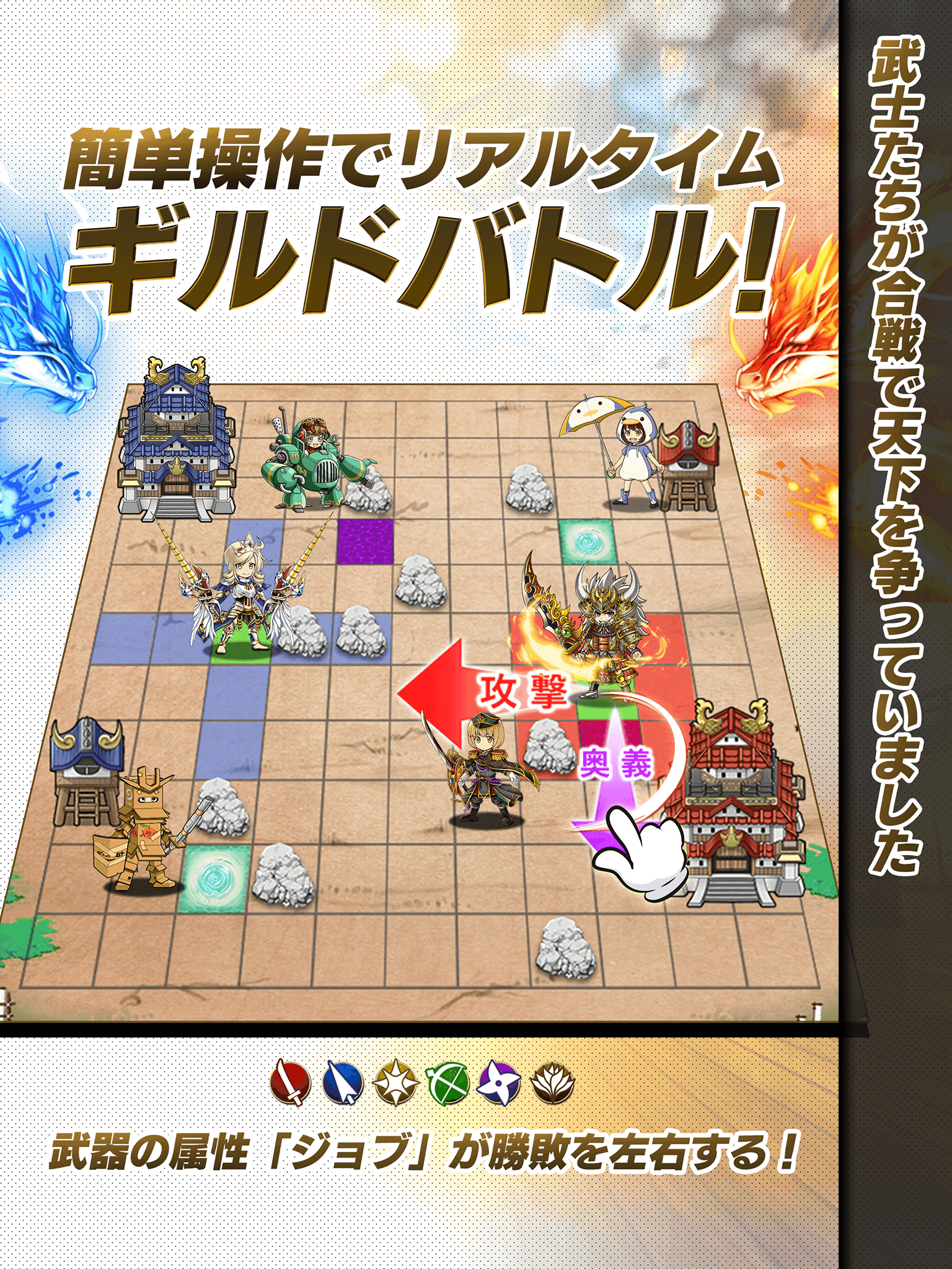 戦国の虎Z Game Screenshot