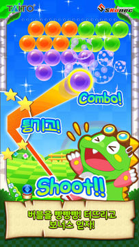 퍼즐버블 for Kakao Game Screenshot