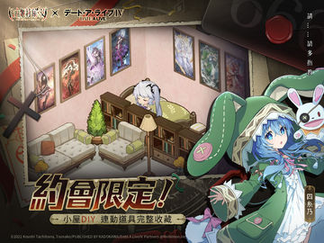 Скриншот игры 吸血姬莉蘿‧艾