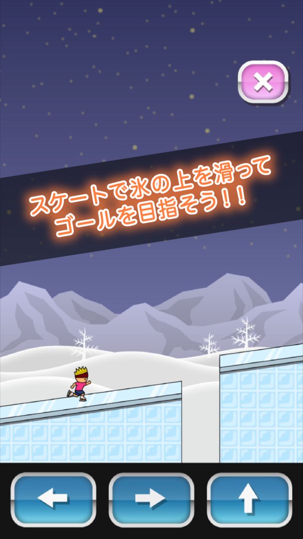 Screenshot of トニーくんのアイススケート