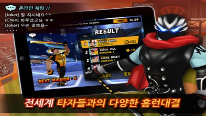 홈런배틀2 (Homerun Battle 2) 게임 스크린샷