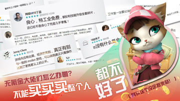 特工小队 Game Screenshot