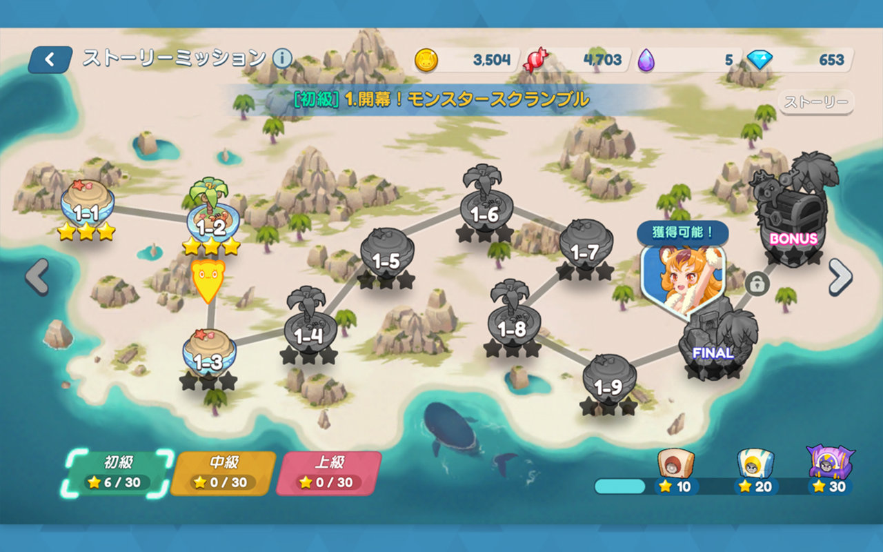 Big Bad Monsters Game Screenshot