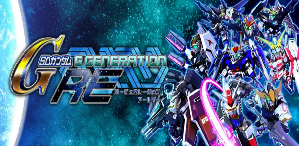 Banner of Революция поколения SD Gundam G 