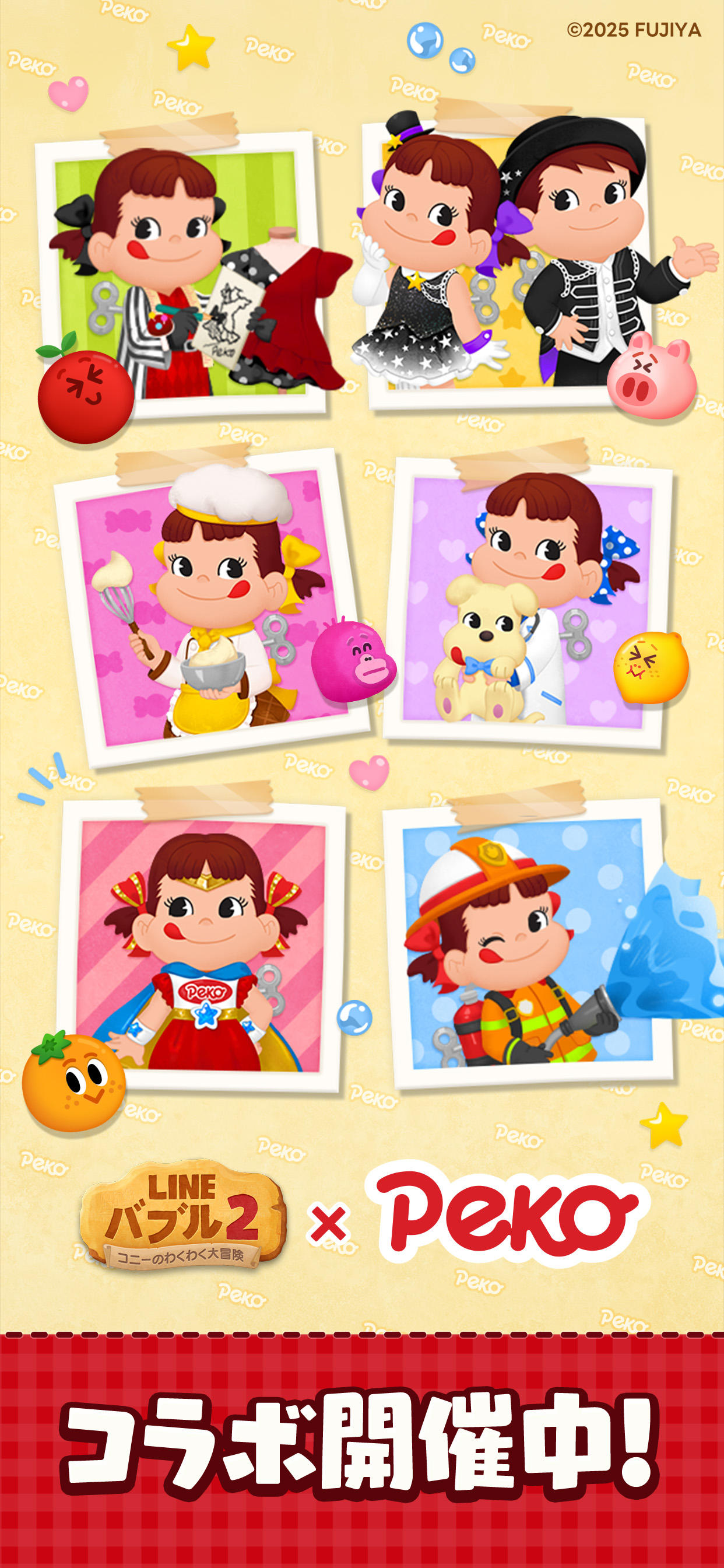 LINE バブル2-ブラウン&コニーのシューティングパズル ゲームのスクリーンショット