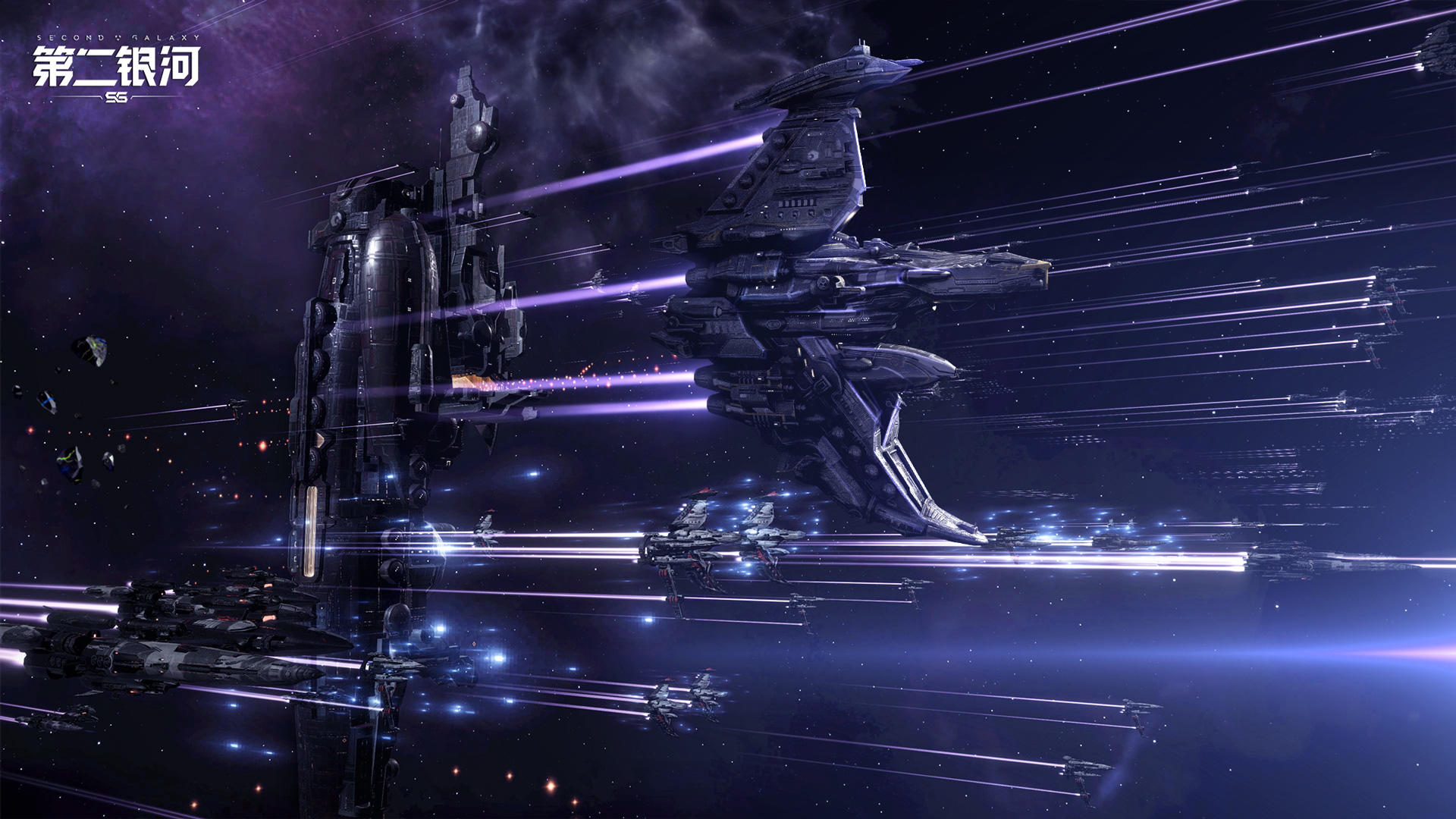 Second Galaxy screenshot