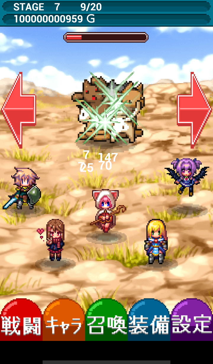 Скриншот игры さもん★ぶれいばー！