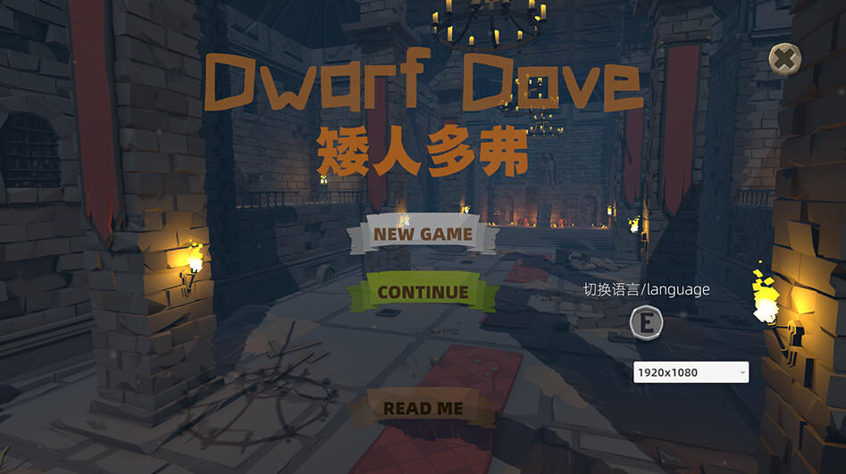 Screenshot 1 of Dwarf Dove 