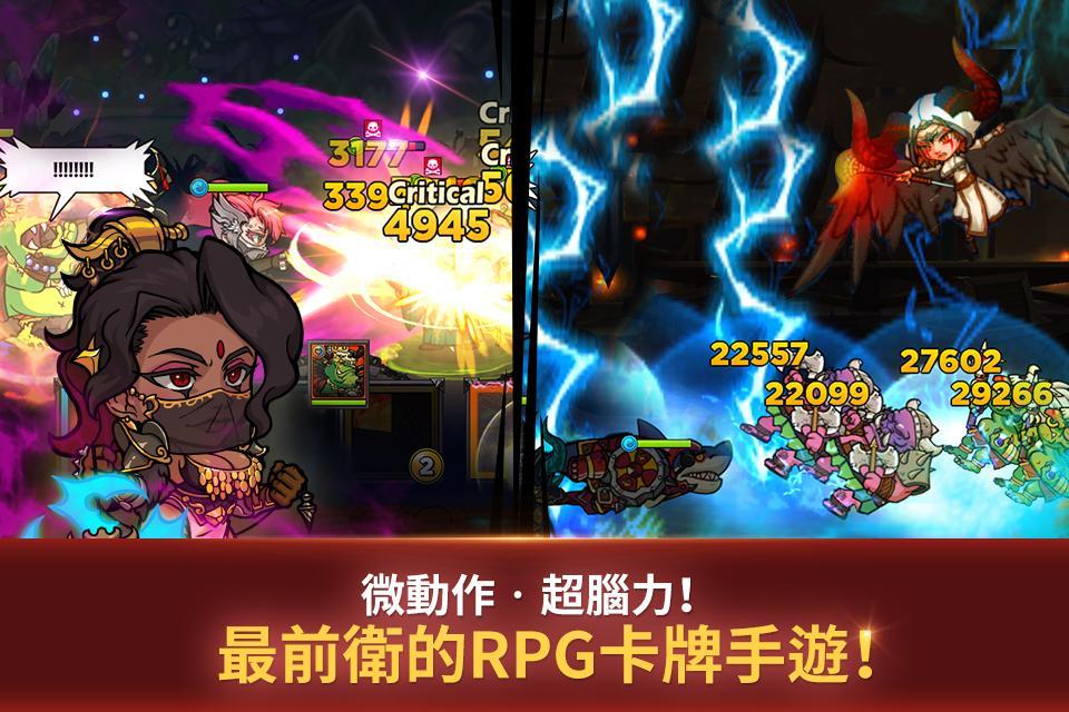 灵魂特攻队 遊戲截圖