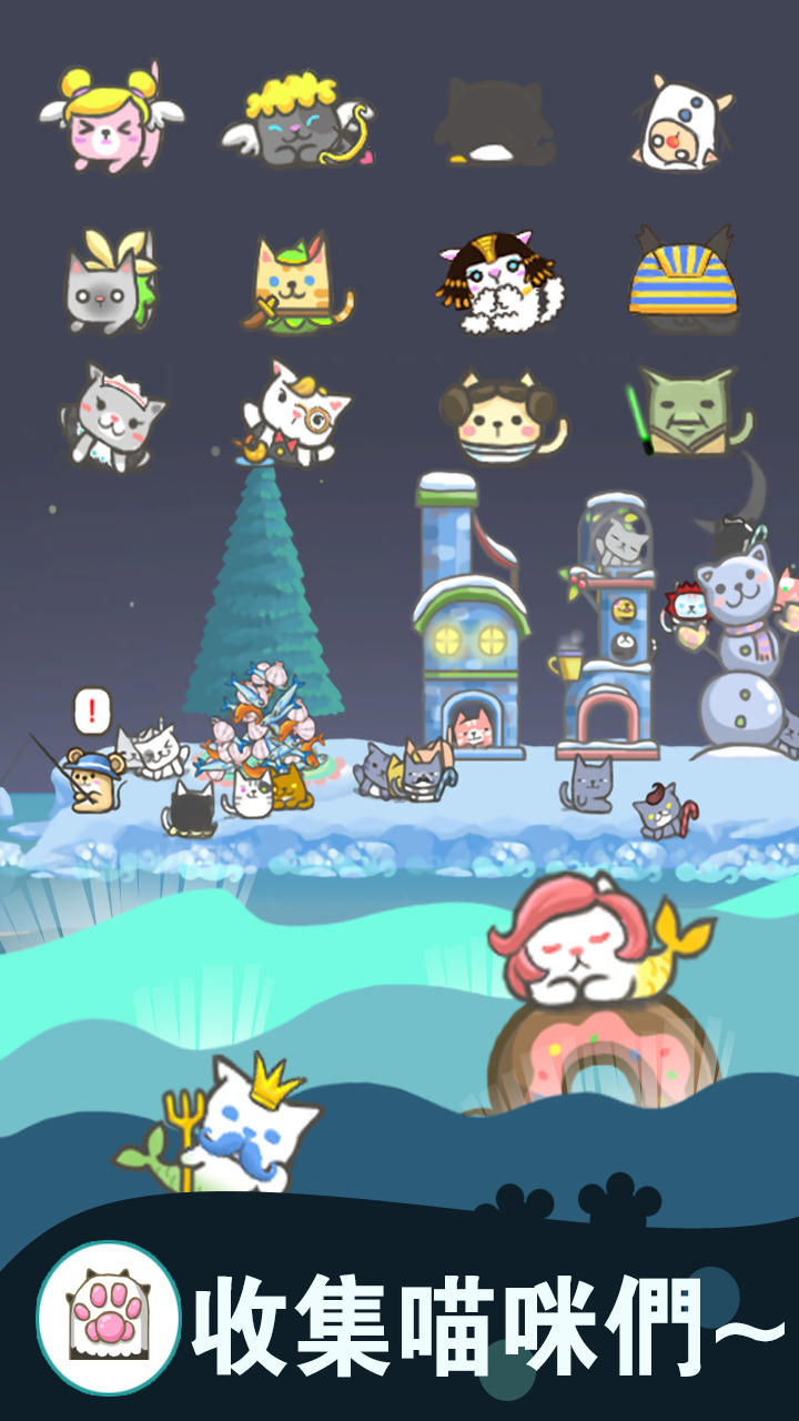 2048 Kitty Cat Island Game Screenshot