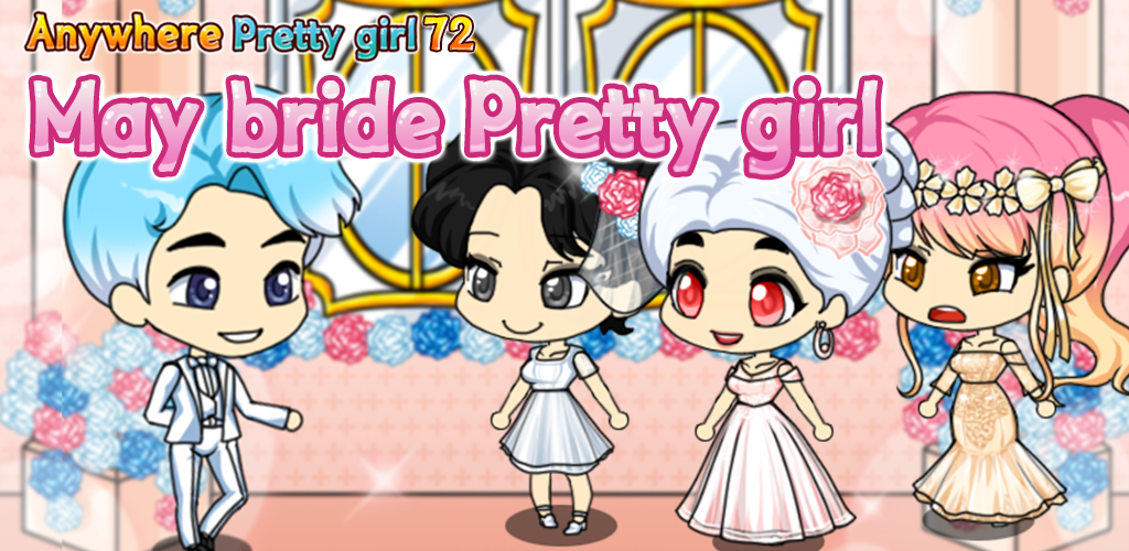 Banner of May bride na si Pretty Girl 1.1.0